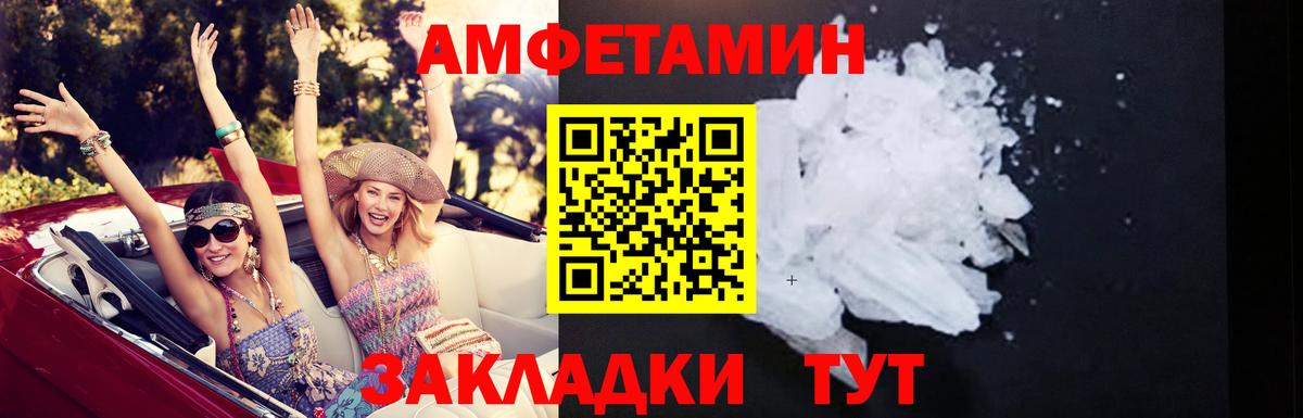 Amphetamine Premium  Вход с VPN  Качканар 