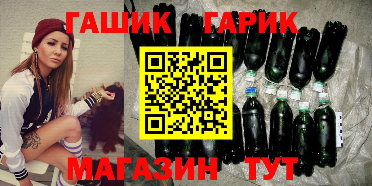 Качканар  Гашиш хэш  Вход с VPN  Гашиш  Гашиш 40% ТГК 