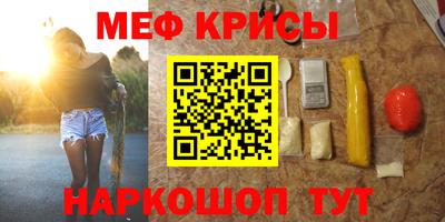 молекула духа Беслан