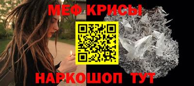 молекула духа Беслан