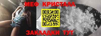 шишки Бийск