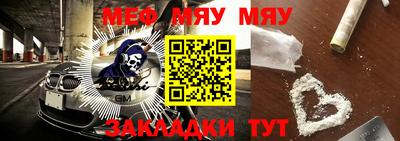 шишки Бийск
