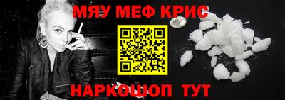 молекула духа Беслан