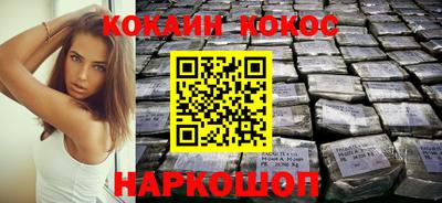 молекула духа Беслан
