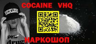 шишки Бийск