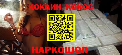 соль ск Берёзовский