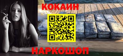 шишки Бийск