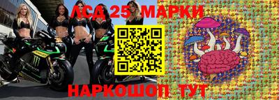 бутират Отрадный