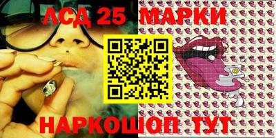 соль ск Берёзовский
