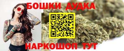 молекула духа Беслан