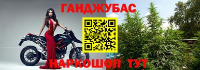 молекула духа Беслан
