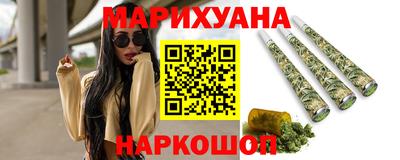 шишки Бийск