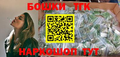 молекула духа Беслан