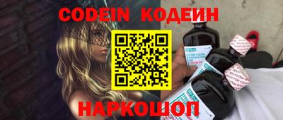 молекула духа Беслан