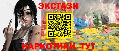 прущий лед Павлово