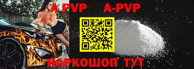 молекула духа Беслан