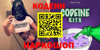 шишки Бийск