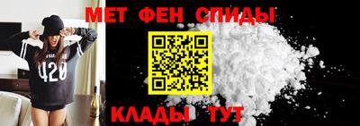 молекула духа Беслан