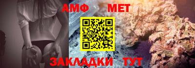 соль ск Берёзовский