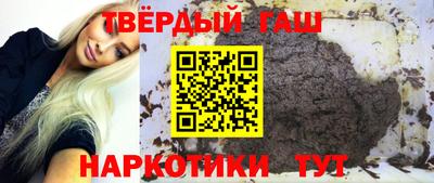 соль ск Берёзовский