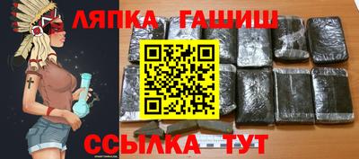 молекула духа Беслан