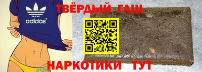 молекула духа Беслан