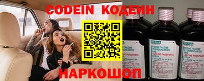молекула духа Беслан