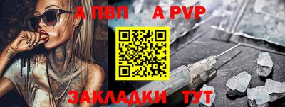 соль ск Берёзовский