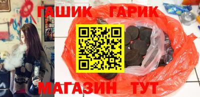 соль ск Берёзовский