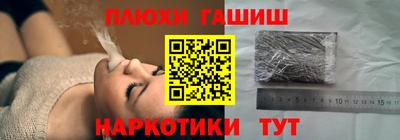 шишки Бийск