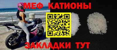 молекула духа Беслан