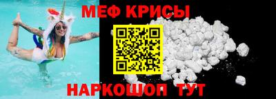 соль ск Берёзовский