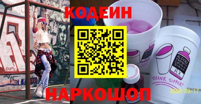 молекула духа Беслан