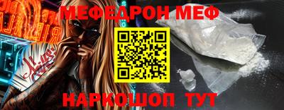 молекула духа Беслан