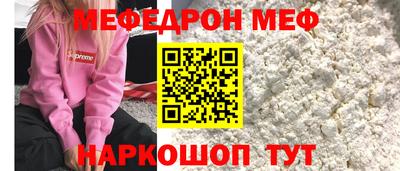 соль ск Берёзовский