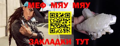 молекула духа Беслан