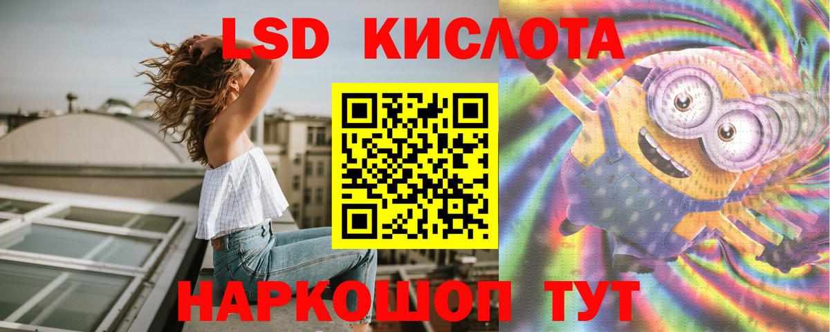 ЛСД экстази кислота  Вход с VPN  Качканар  LSD-25 экстази  Лсд 25 экстази кислота 