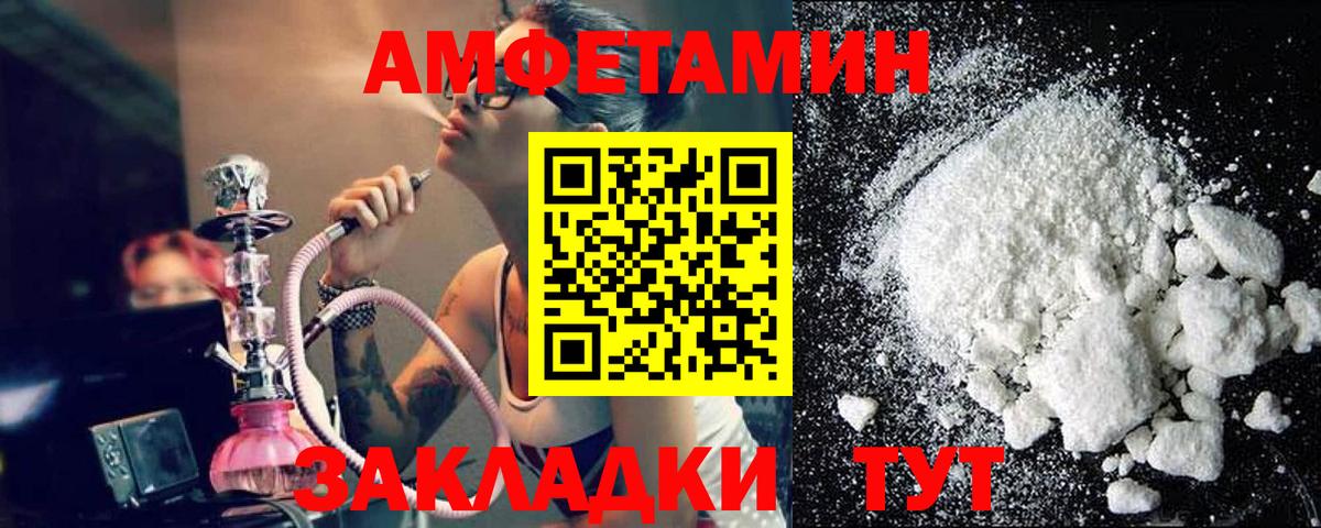 Качканар  МЕТАМФЕТАМИН мет  Первитин  Вход с VPN  МЕТАМФЕТАМИН мет 
