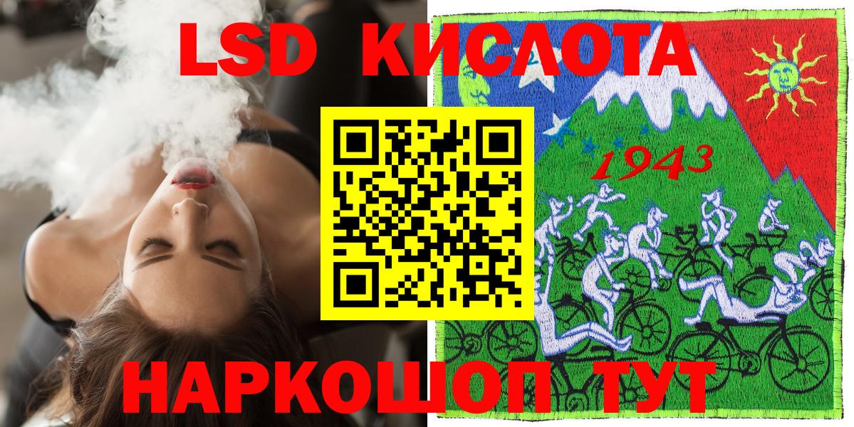 Марки N-bome 1,8мг Качканар