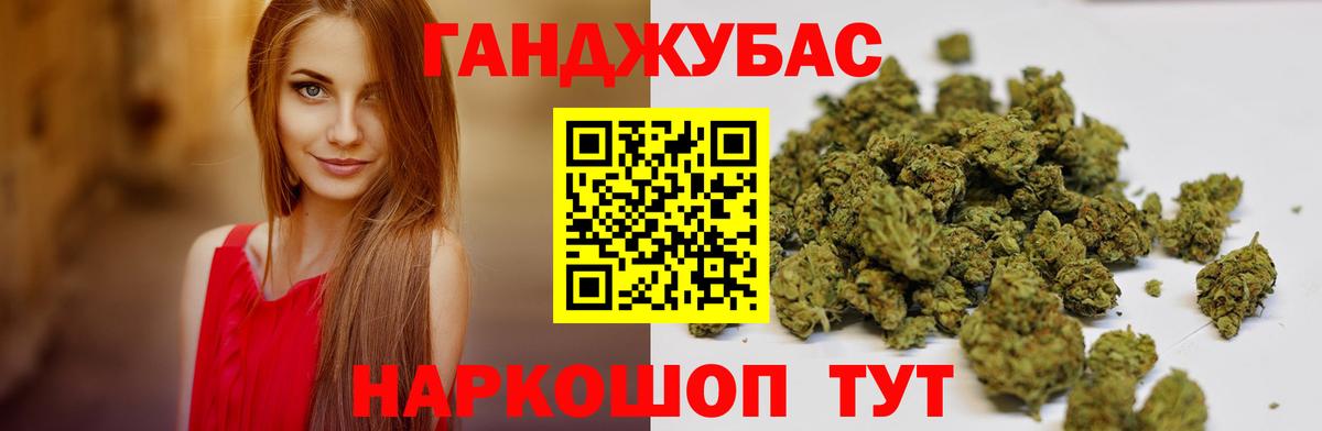 Бошки марихуана индика Качканар